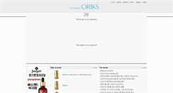 Desktop Screenshot of oriks.com